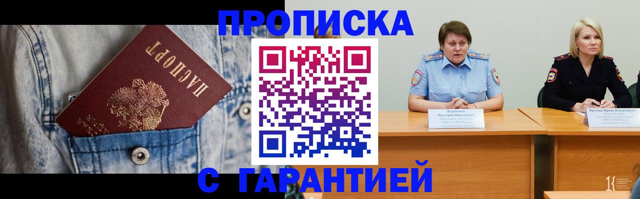 пропишу в квартире в Новой Ляле