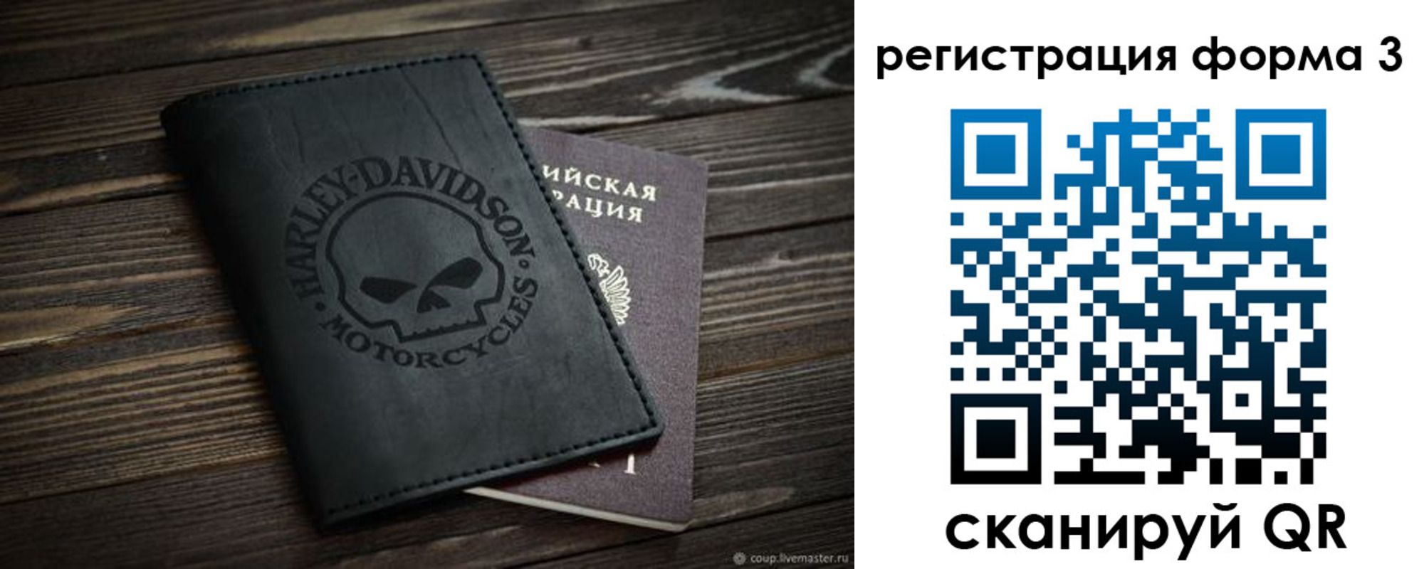 временная регистрация собственник в Новой Ляле