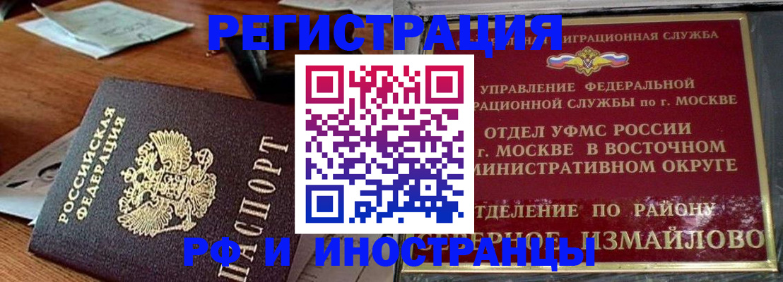 прописка ребенка в Новой Ляле