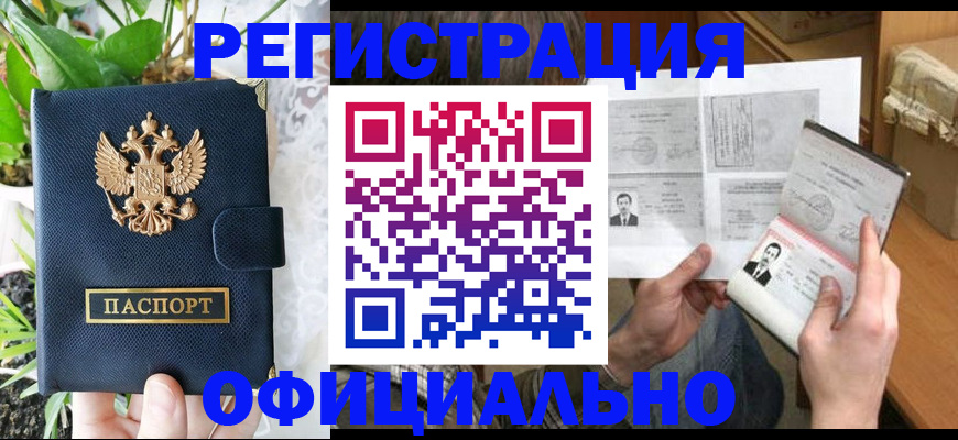 прописка поиск в Новой Ляле