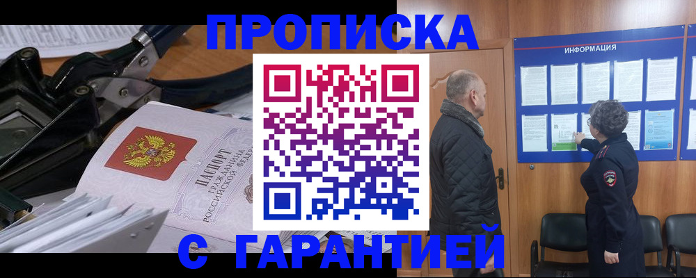 миграционный учет в Новой Ляле