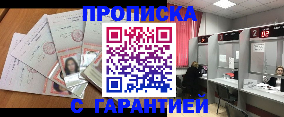 миграционный учет в Новой Ляле
