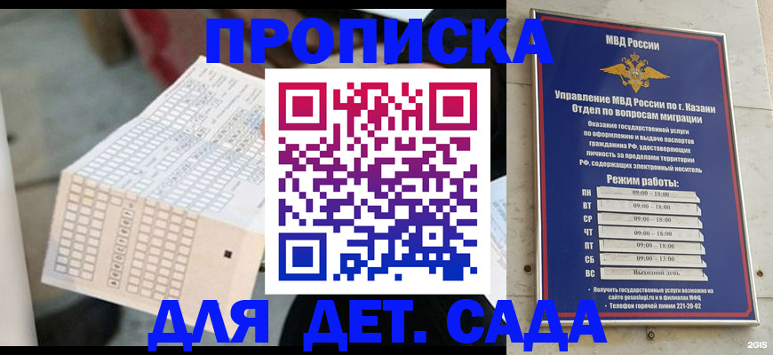 прописка поиск в Новой Ляле